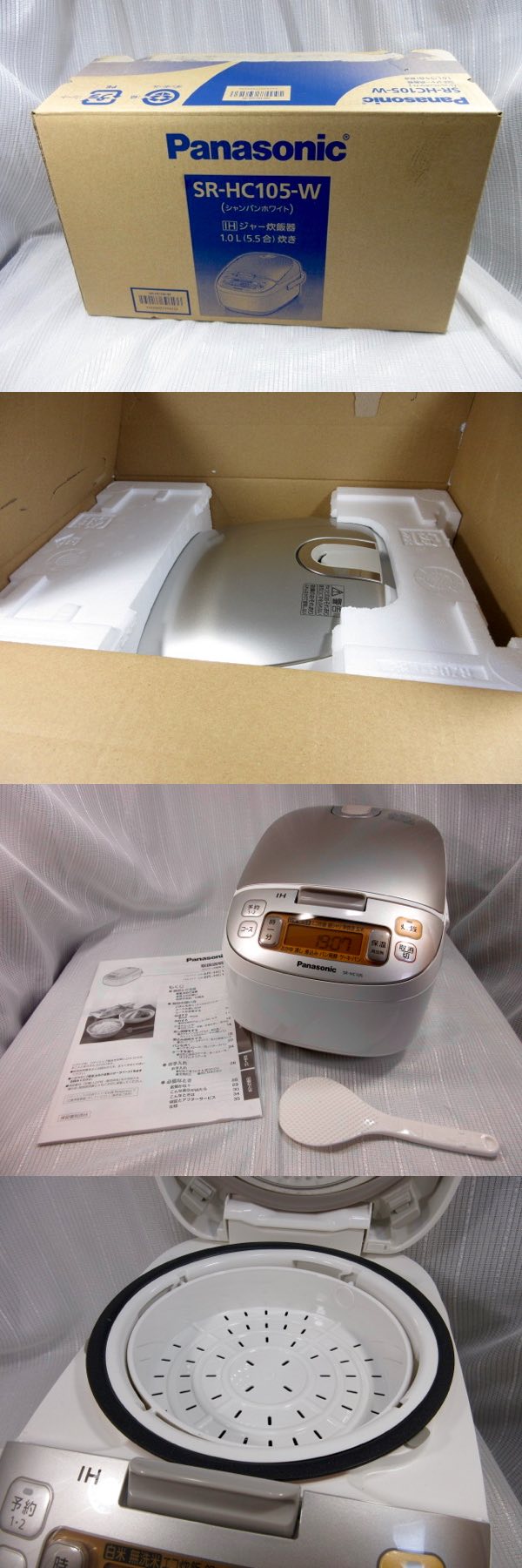 Panasonic SR-HC105W/IHジャー炊飯器 5.5合 【美品】