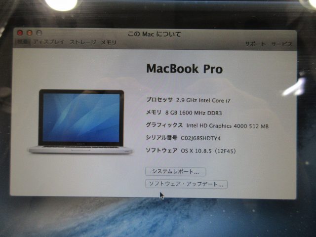 Mac book pro