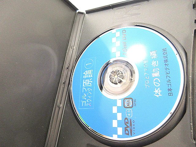 ゴルフスウィング原論 DVD 全3巻セット/田中 恵一 中古