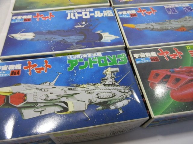 宇宙戦艦ヤマト プラモデル メカコレクション 9個セット