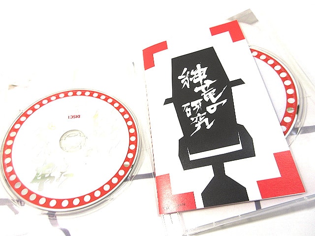 紳竜の研究 [DVD]2枚組 島田紳助 中古品